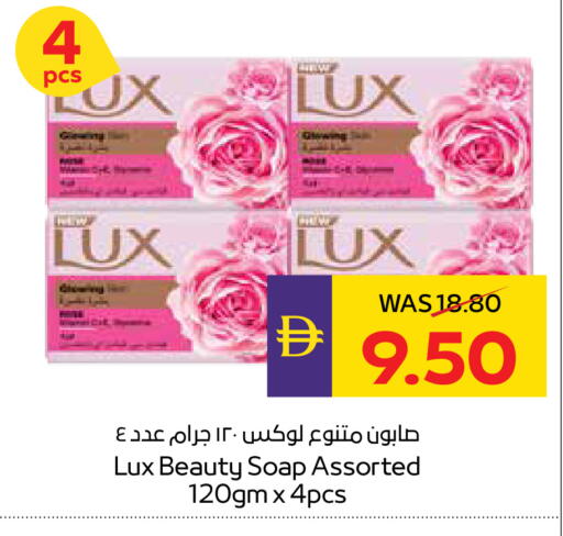 available at أدكووب in الإمارات العربية المتحدة , الامارات - رَأْس ٱلْخَيْمَة