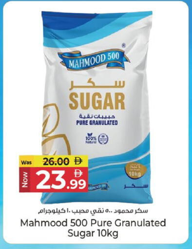 available at كنز هايبرماركت in الإمارات العربية المتحدة , الامارات - الشارقة / عجمان
