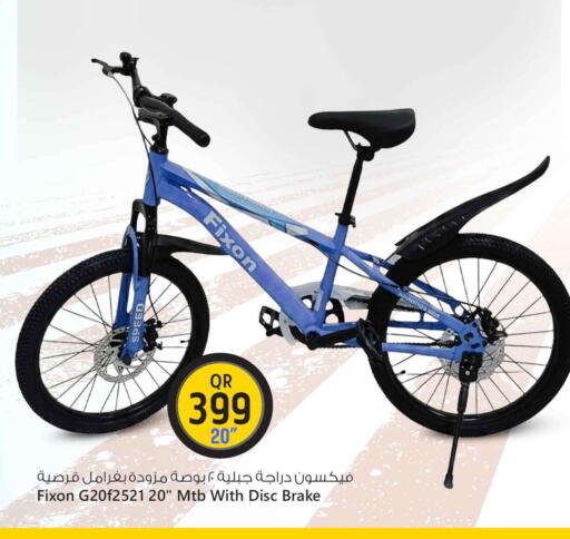 available at Safari Hypermarket in Qatar - Umm Salal
