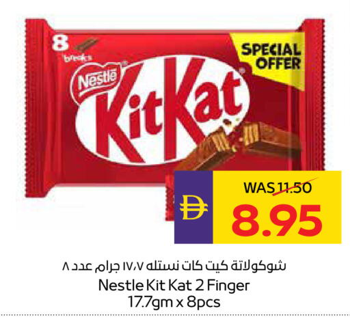 available at أدكووب in الإمارات العربية المتحدة , الامارات - ٱلْعَيْن‎