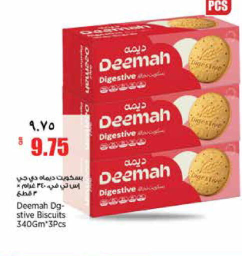 available at سوبر ماركت الهندي الجديد in قطر - الشحانية
