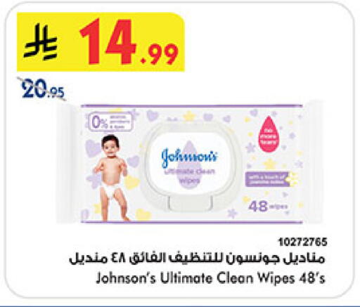 available at بن داود in مملكة العربية السعودية, السعودية, سعودية - المدينة المنورة