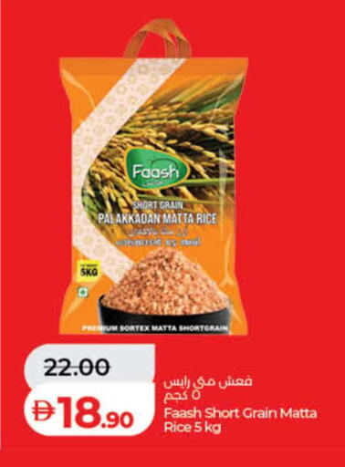 available at Lulu Hypermarket in UAE - Sharjah / Ajman