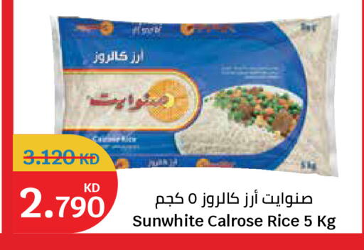 available at City Hypermarket in Kuwait - Jahra Governorate