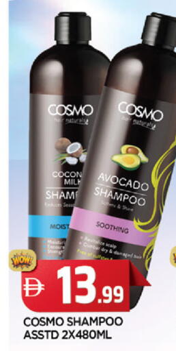 Avocado available at المدينة in الإمارات العربية المتحدة , الامارات - الشارقة / عجمان