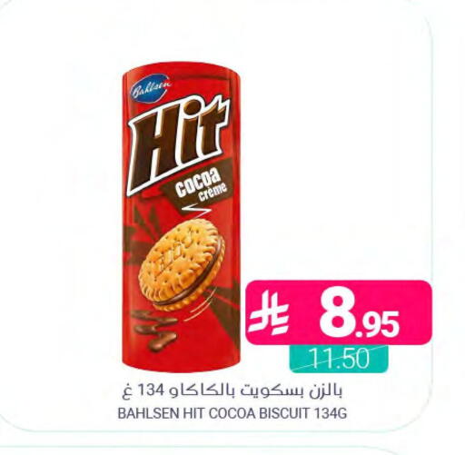 available at اسواق المنتزه in مملكة العربية السعودية, السعودية, سعودية - المنطقة الشرقية