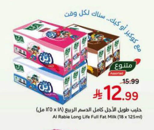 available at هايبر بنده in مملكة العربية السعودية, السعودية, سعودية - الأحساء‎