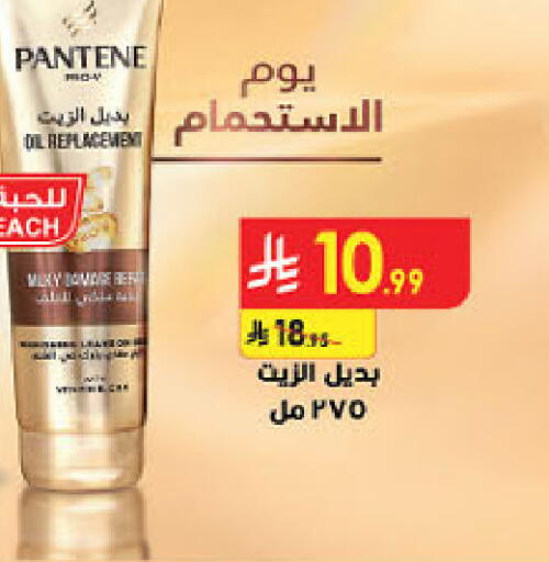 available at الدانوب in مملكة العربية السعودية, السعودية, سعودية - حائل‎