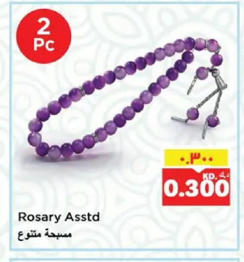 available at Nesto Hypermarkets in Kuwait - Ahmadi Governorate