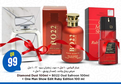 available at Marza Hypermarket in Qatar - Doha