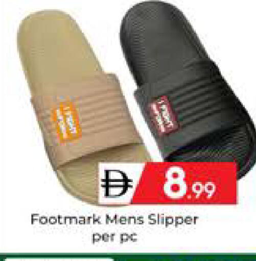available at Mubarak Hypermarket Sharjah in UAE - Sharjah / Ajman