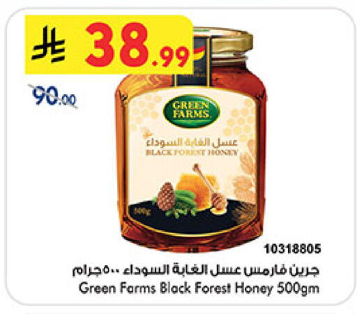 available at بن داود in مملكة العربية السعودية, السعودية, سعودية - خميس مشيط
