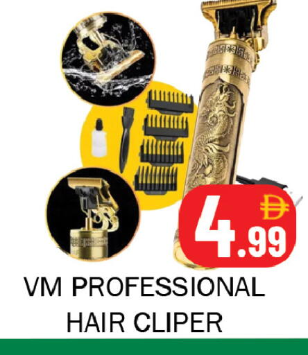available at Souk Al Mubarak Hypermarket in UAE - Sharjah / Ajman