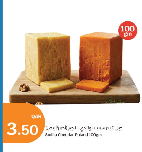 available at سيتي هايبرماركت in قطر - الشمال