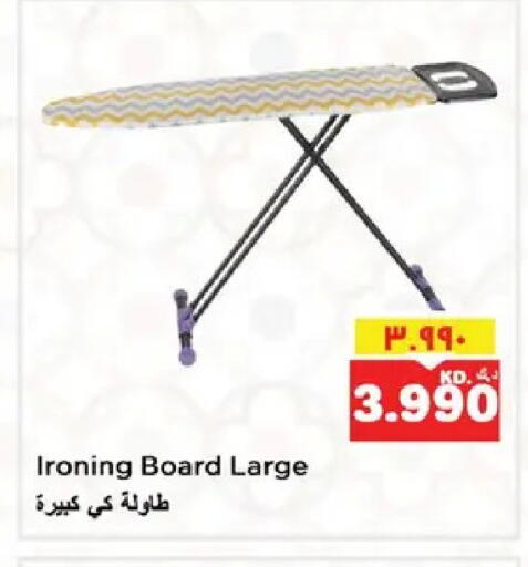 available at Nesto Hypermarkets in Kuwait
