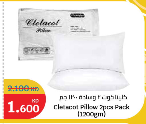 available at سيتي هايبرماركت in الكويت - محافظة الجهراء