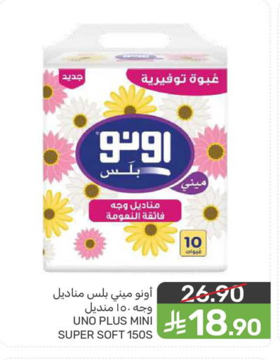 available at  مـزايــا in مملكة العربية السعودية, السعودية, سعودية - المنطقة الشرقية