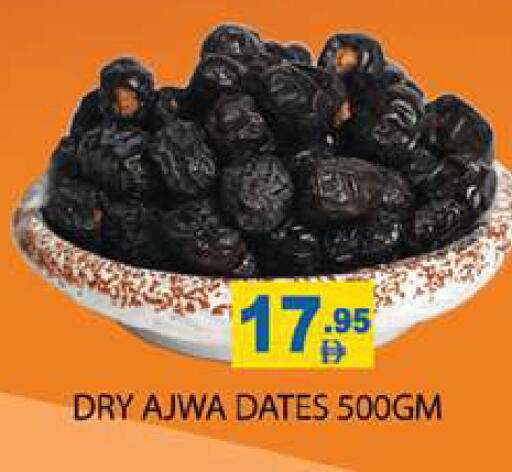 available at Zain Mart Supermarket in UAE - Ras al Khaimah