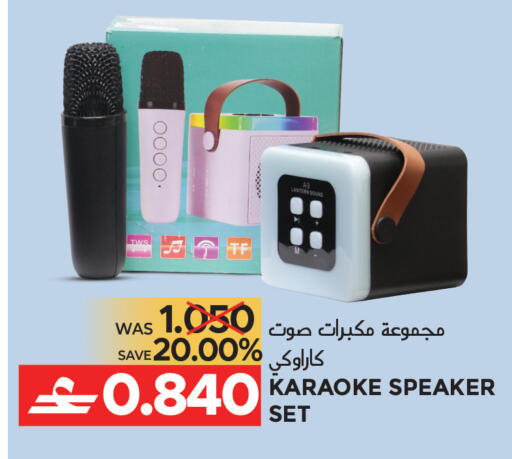 available at مركز هدايا التنين in عُمان - مسقط‎