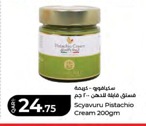 available at LuLu Hypermarket in Qatar - Al Rayyan