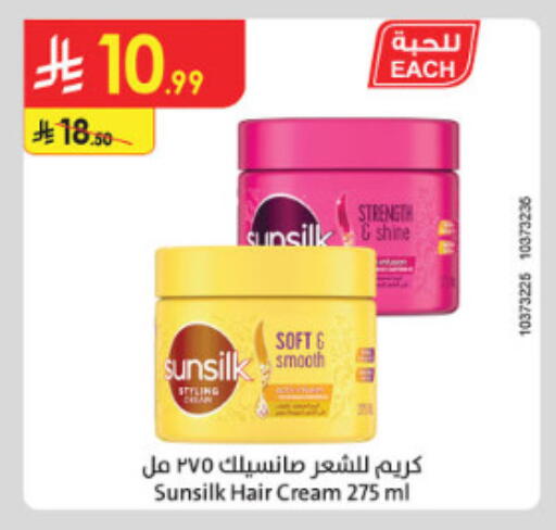 available at الدانوب in مملكة العربية السعودية, السعودية, سعودية - الطائف
