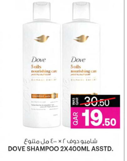 available at Ansar Gallery in Qatar - Doha