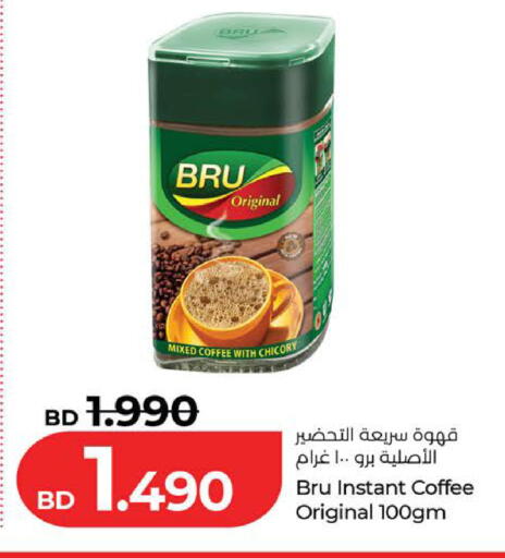 Chicory available at LuLu Hypermarket in Bahrain