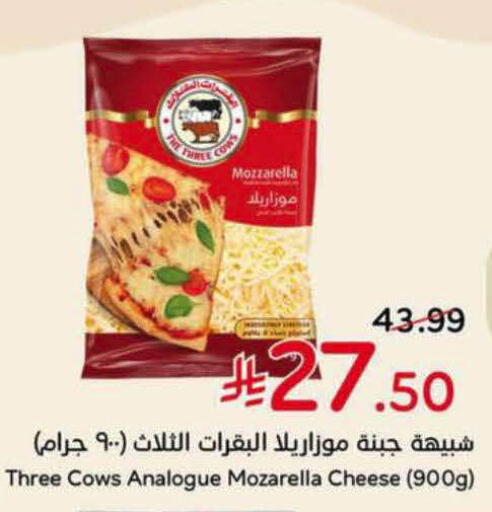 available at هايبر بنده in مملكة العربية السعودية, السعودية, سعودية - الخفجي