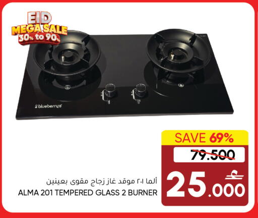 Blueberry BlueBerry available at بلو بيري ستور in عُمان - صُحار‎