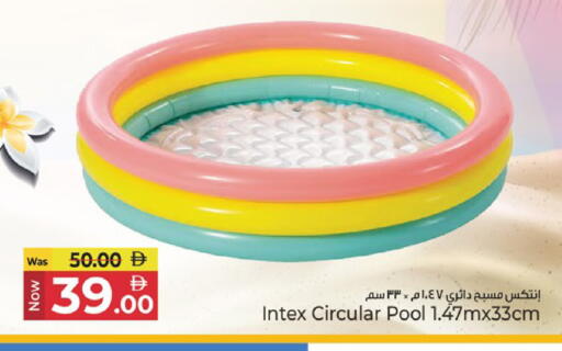 available at كنز هايبرماركت in الإمارات العربية المتحدة , الامارات - الشارقة / عجمان