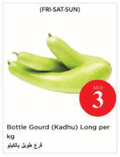 available at نستو هايبرماركت in الإمارات العربية المتحدة , الامارات - أبو ظبي
