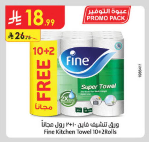 available at الدانوب in مملكة العربية السعودية, السعودية, سعودية - الطائف