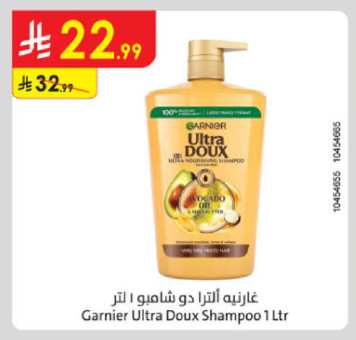available at الدانوب in مملكة العربية السعودية, السعودية, سعودية - حائل‎