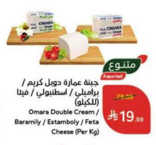 available at Hyper Panda in KSA, Saudi Arabia, Saudi - Al Duwadimi