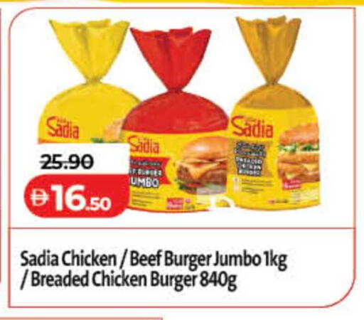 available at Lulu Hypermarket in UAE - Sharjah / Ajman