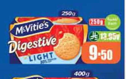available at Othaim Markets in KSA, Saudi Arabia, Saudi - Dammam