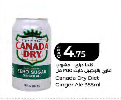 Ginger available at LuLu Hypermarket in Qatar - Al Rayyan