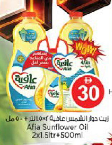 available at نستو هايبرماركت in الإمارات العربية المتحدة , الامارات - رَأْس ٱلْخَيْمَة