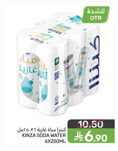 available at Mazaya in KSA, Saudi Arabia, Saudi - Dammam