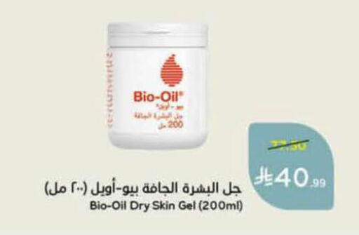 available at Hyper Panda in KSA, Saudi Arabia, Saudi - Al Bahah