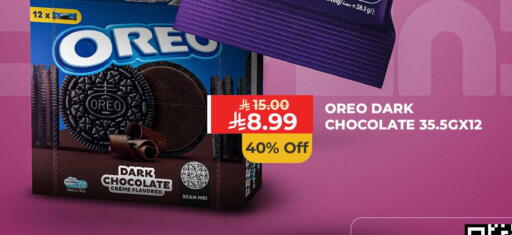 available at Carrefour in KSA, Saudi Arabia, Saudi - Sakaka