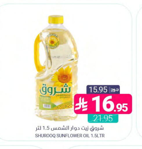available at اسواق المنتزه in مملكة العربية السعودية, السعودية, سعودية - المنطقة الشرقية