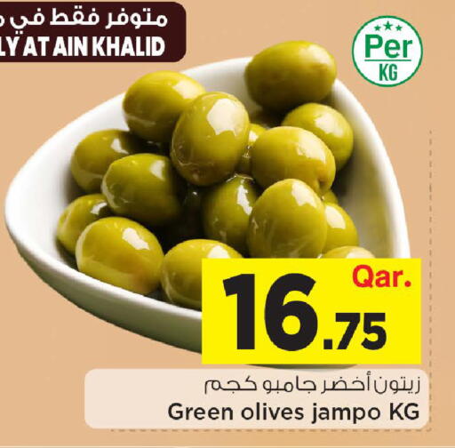 available at مارك & سيف in قطر - الضعاين