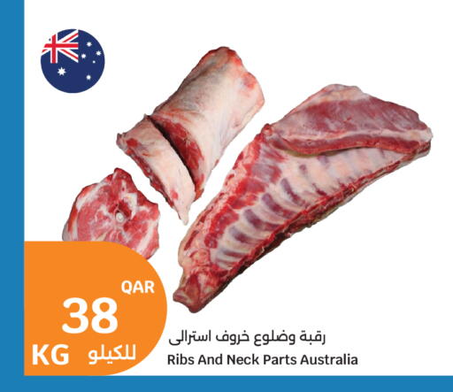 available at سيتي هايبرماركت in قطر - الشمال