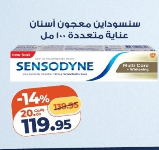 available at Kazyon  in Egypt - Cairo