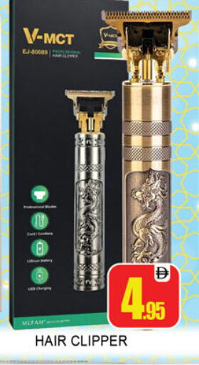 available at Lucky Center in UAE - Sharjah / Ajman