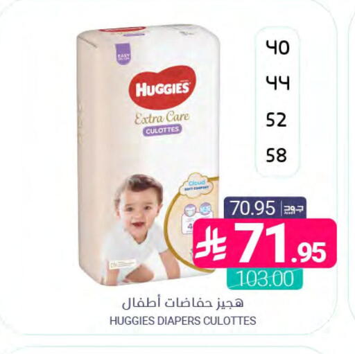 available at اسواق المنتزه in مملكة العربية السعودية, السعودية, سعودية - المنطقة الشرقية
