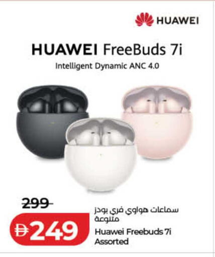 available at لولو هايبرماركت in الإمارات العربية المتحدة , الامارات - الشارقة / عجمان