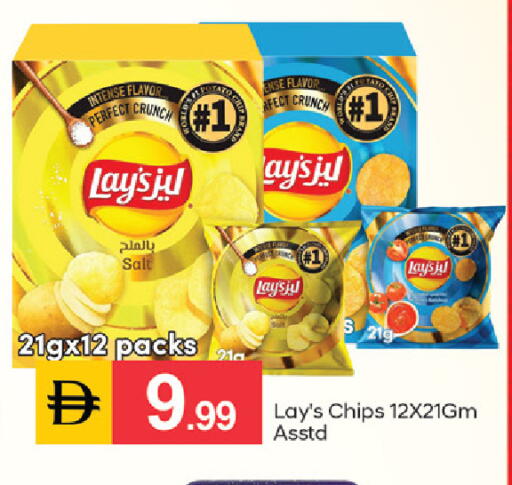 available at TALAL MARKET in UAE - Dubai