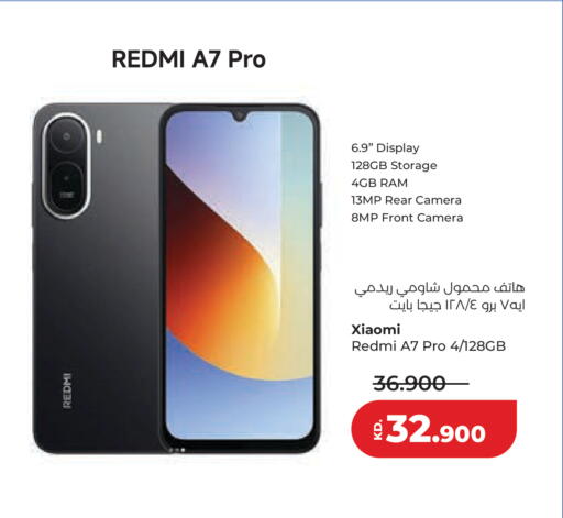 available at لولو هايبر ماركت in الكويت - محافظة الجهراء